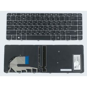 Клавиатура для ноутбука HP EliteBook 745 G3 (39954)